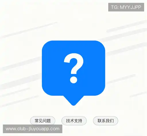 问题解答港